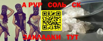 гашишное масло Донецк