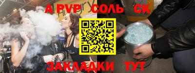 гашишное масло Донецк
