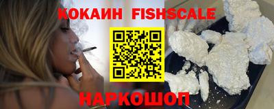 гашишное масло Донецк