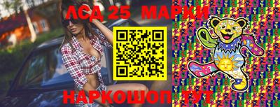 гашишное масло Донецк