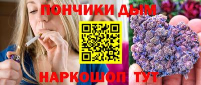 гашиш Дубна