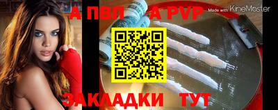 сатива Донской