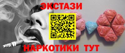 гашишное масло Донецк