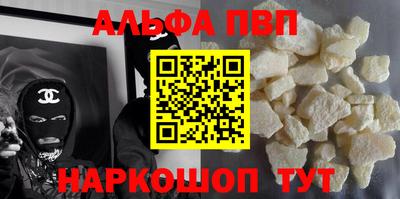 гашишное масло Донецк