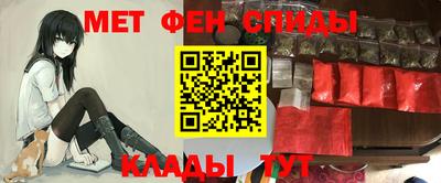 гашишное масло Донецк