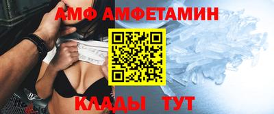 альфа пвп VHQ Гусь-Хрустальный