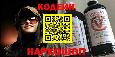 гашишное масло Донецк