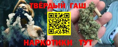 гашишное масло Донецк