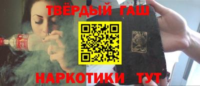гашиш Дубна