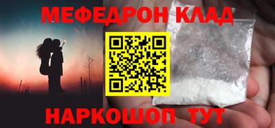 гашишное масло Донецк