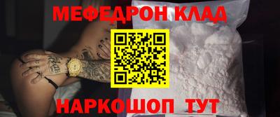 альфа пвп VHQ Гусь-Хрустальный
