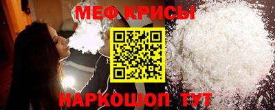 гашишное масло Донецк