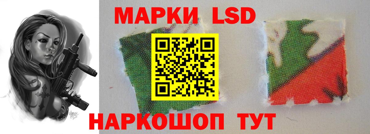 LSD-25 экстази кислота Миасс