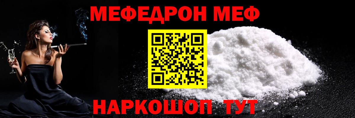 МЕТАДОН Миасс